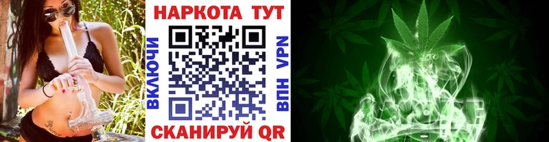 Наркотические вещества Грозный МАРИХУАНА  Меф мяу мяу  АМФ  мега вход  ГАШ 