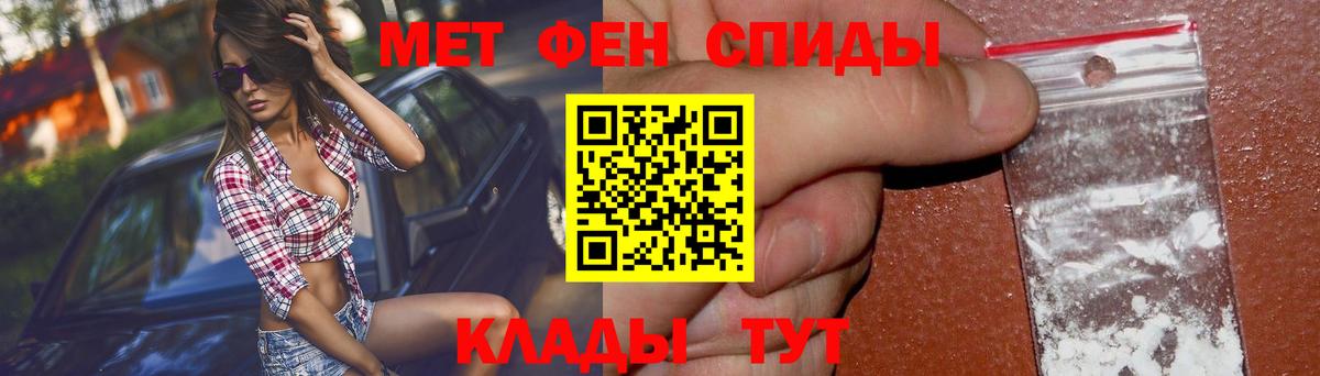 Грозный  Амфетамин 98%  Вход с VPN 