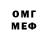 Метадон мёд GARR1k