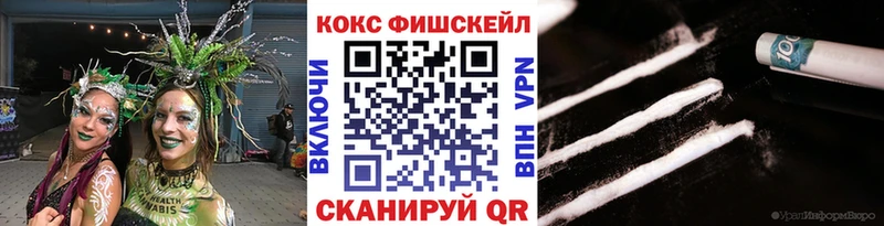 Кокаин 97%  Грозный 