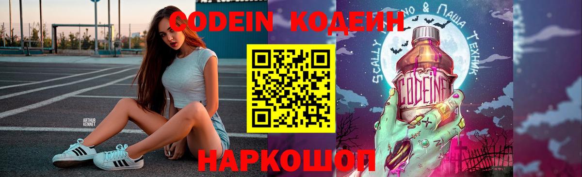 Экстази  Канабис  Грозный  Кокаин  Гашиш  Меф кристаллы  Вход с VPN  Магазин наркотиков  ГАШИШ 