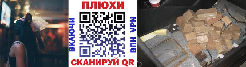 магазин продажи наркотиков  Грозный  блэк спрут как зайти  Гашиш Ice-O-Lator 