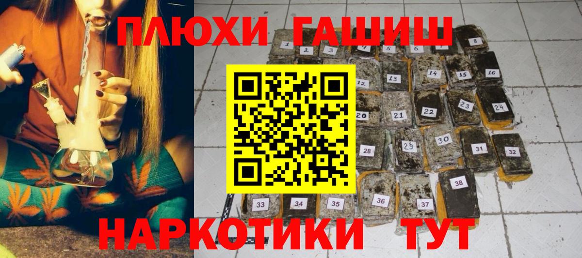 ГАШ Ice-O-Lator Грозный