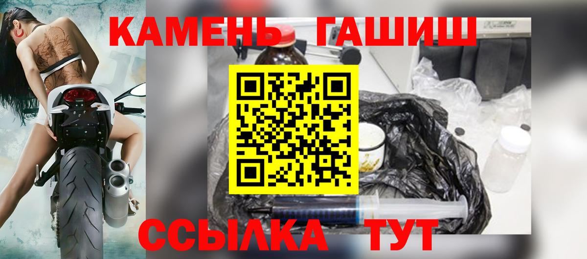 Грозный  ГАШ Ice-O-Lator  цены   Вход с VPN 