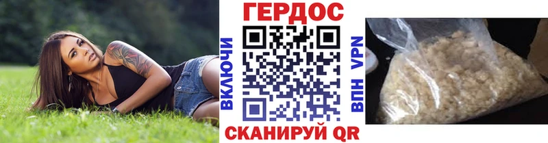 наркошоп  Грозный  Героин Афган 