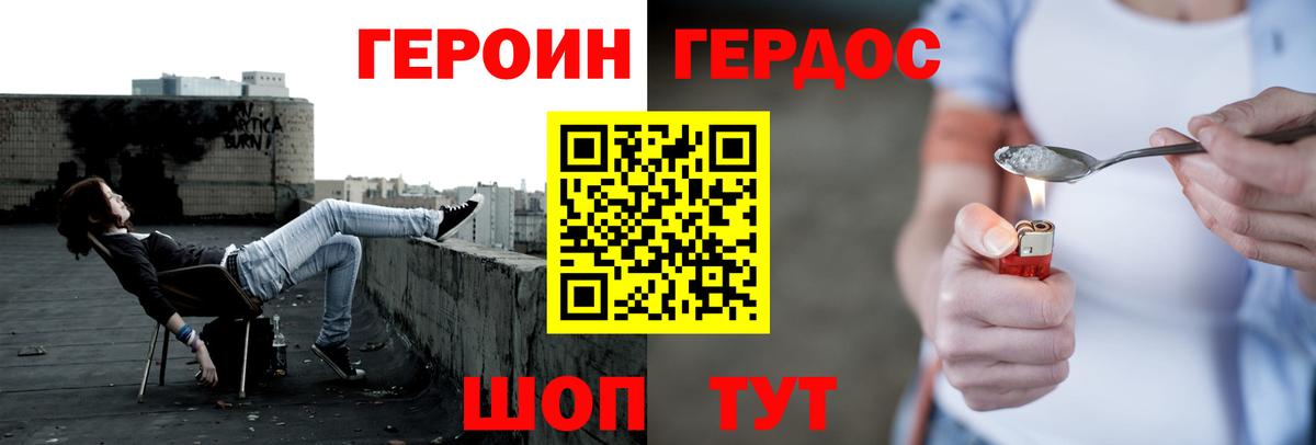 Грозный  Героин афганец  Вход с VPN 