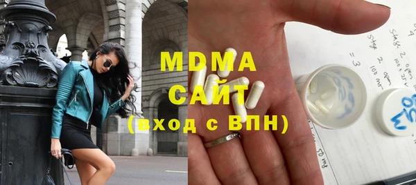 марки nbome Абинск
