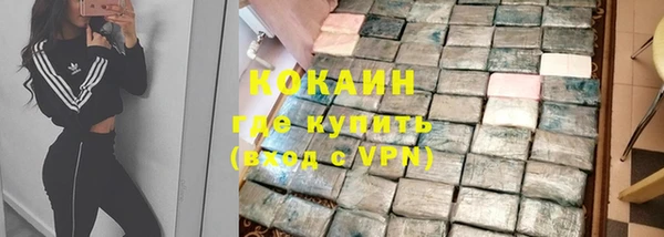 гашиш Абаза