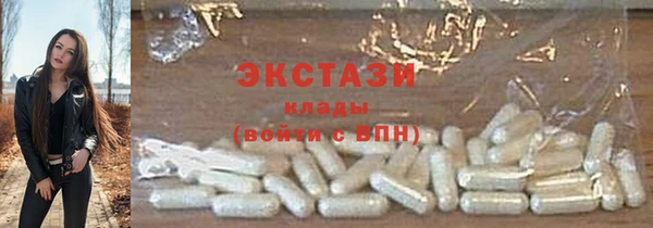 марки nbome Абинск