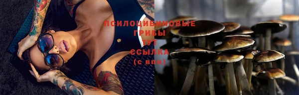 марки nbome Абинск
