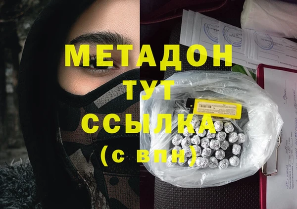 марки nbome Абинск