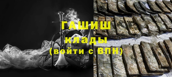 марки nbome Абинск