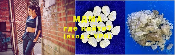 марки nbome Абинск