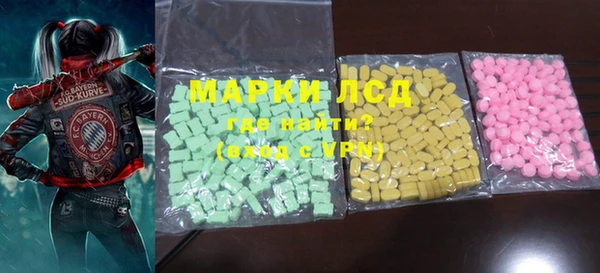 марки nbome Абинск