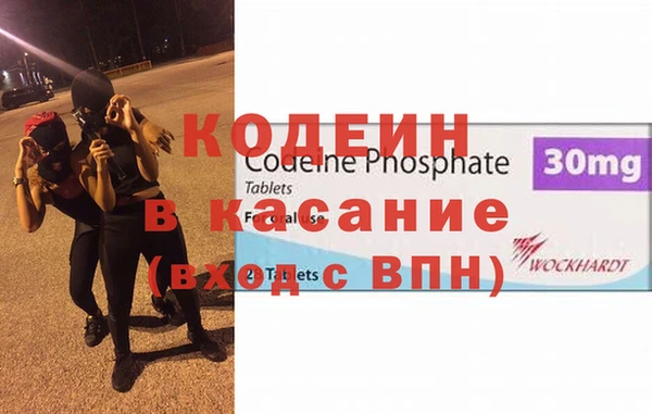 кокс Абдулино