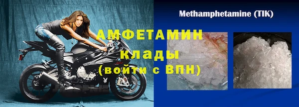 эйфоретик Алексин