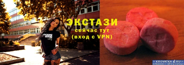 экстази Пролетарск
