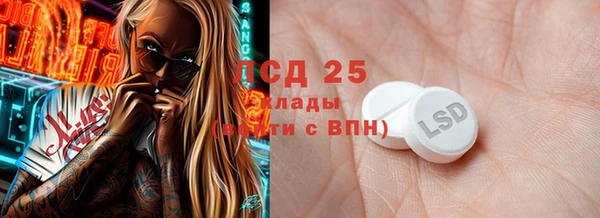 гашиш Абаза