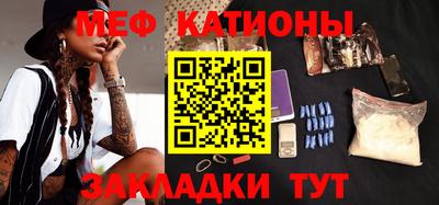 первитин Моздок