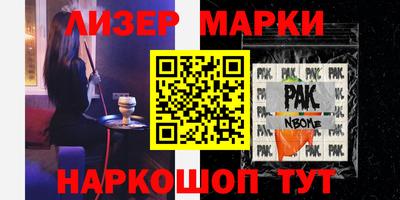 первитин Моздок