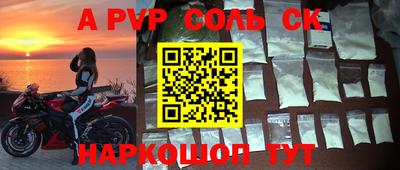первитин Моздок