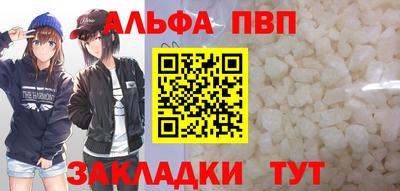 амф Можайск