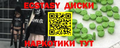 амф Можайск