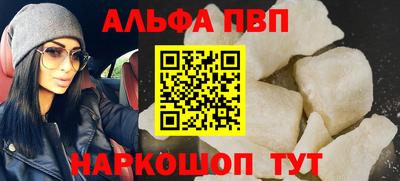 амф Можайск