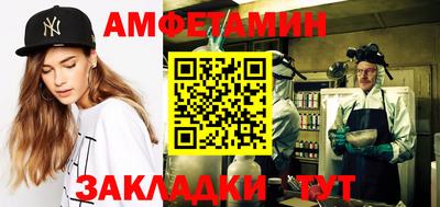 амф Можайск