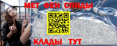 первитин Моздок