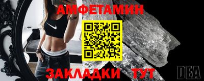 первитин Моздок