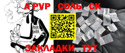 первитин Моздок