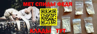 амф Можайск
