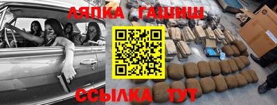 амф Можайск