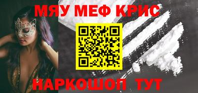 амф Можайск