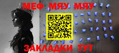 первитин Моздок