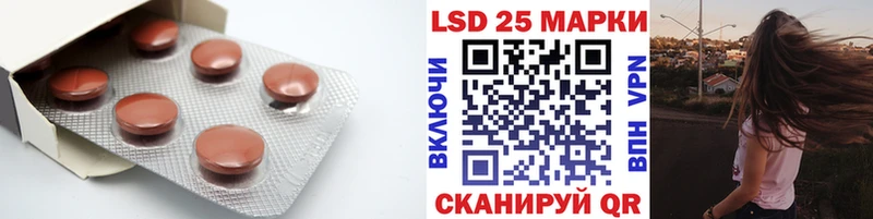 ЛСД экстази ecstasy  Грозный 