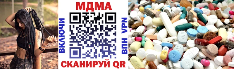 МДМА VHQ  Грозный 