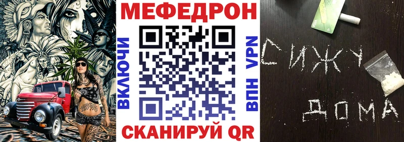 сколько стоит  Грозный  Меф мяу мяу 