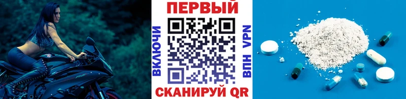 Первитин винт  Грозный 