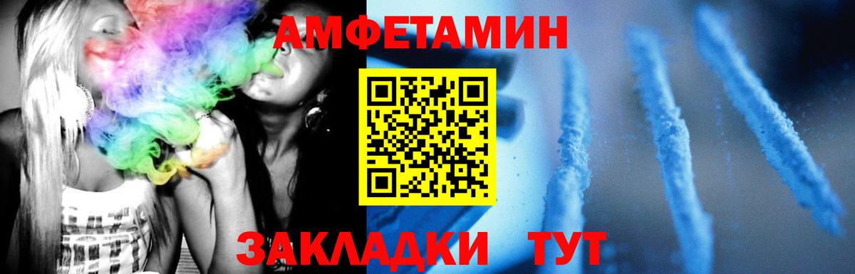 Первитин мет  Первитин мет  Грозный  Вход с VPN 