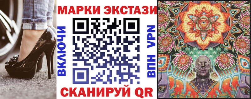 Марки N-bome 1500мкг Грозный