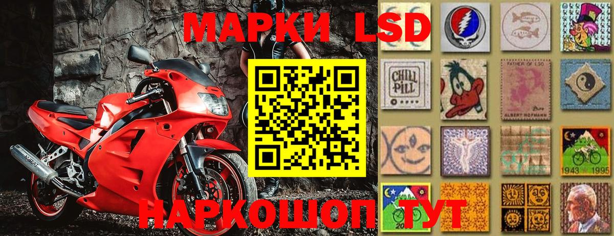 Марки N-bome 1,8мг  Марки N-bome 1,8мг  Грозный  Наркотические марки  Вход с VPN 