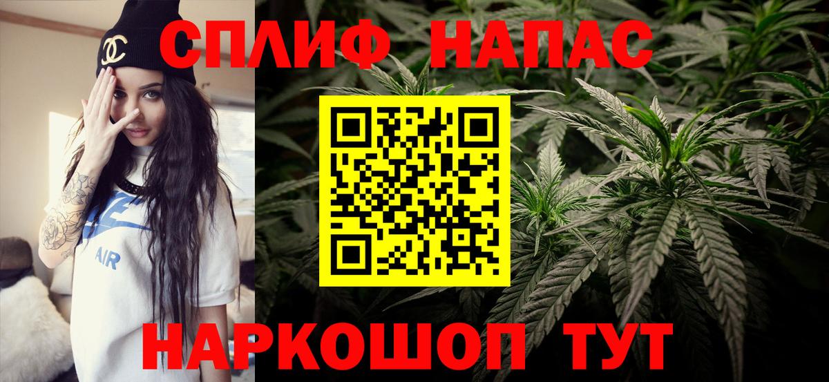 Шишки марихуана Bruce Banner Грозный